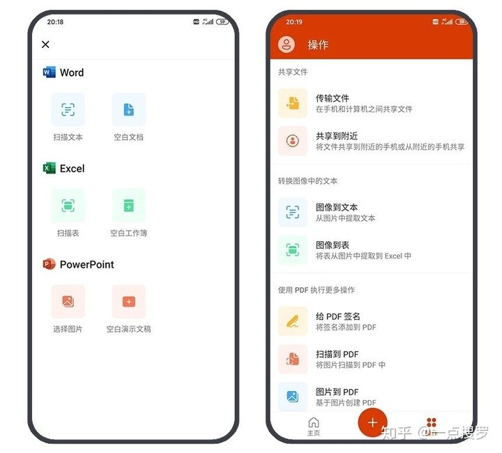 这几款神器APP，快来看看你手机里安装了吗