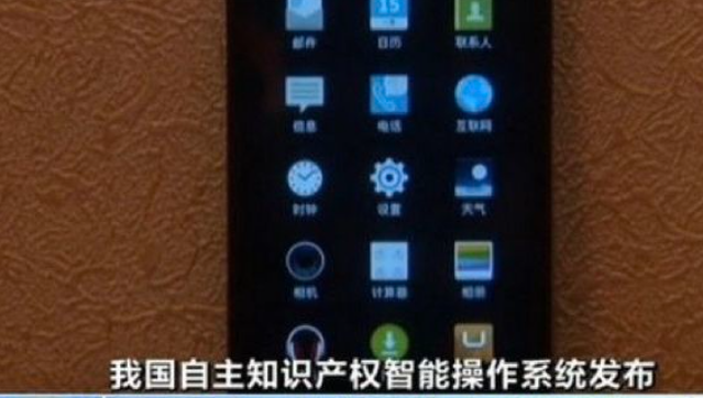 为什么各大手机厂商不积极安装使用鸿蒙系统？
