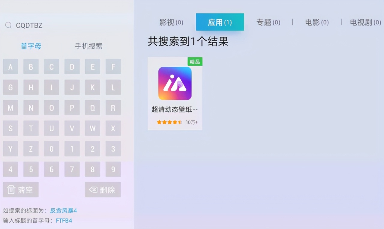 家用買電視還是激光投影儀？選擇世紀難題！全新實測選擇不糾結