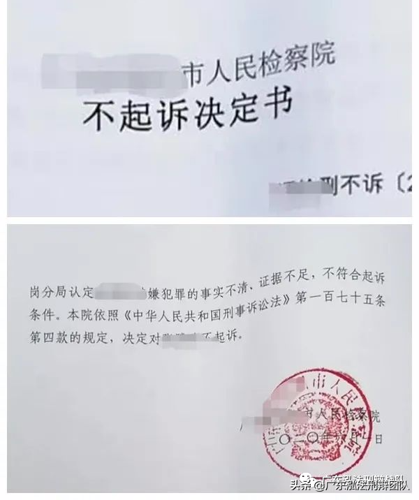 以案说法，虚开增值税专用发票案件的七大无罪辩点