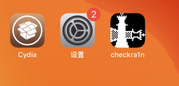 iOS 13.4 越狱工具来啦，又可以肆无忌惮