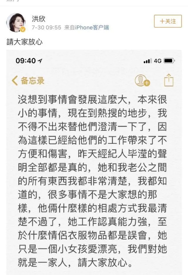 忠于愛情還是另有所圖？能夠忍渣男，這8位女明星，各有各的原因