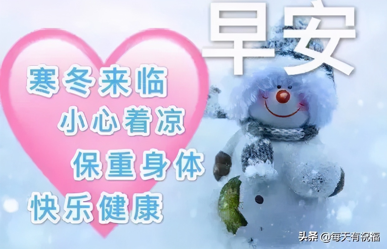 大雪主题之女孩打开窗户好冷手绘插画图片-千库网