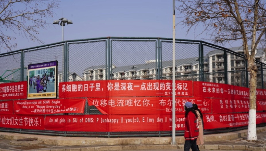 清华男生拉横幅示爱“女生节”，网友：真学霸