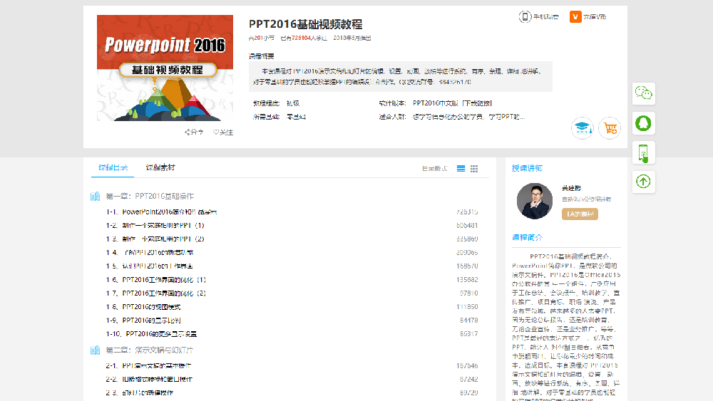 做PPT总是没思路？这5个寻找灵感的网站，大神小白都用得上