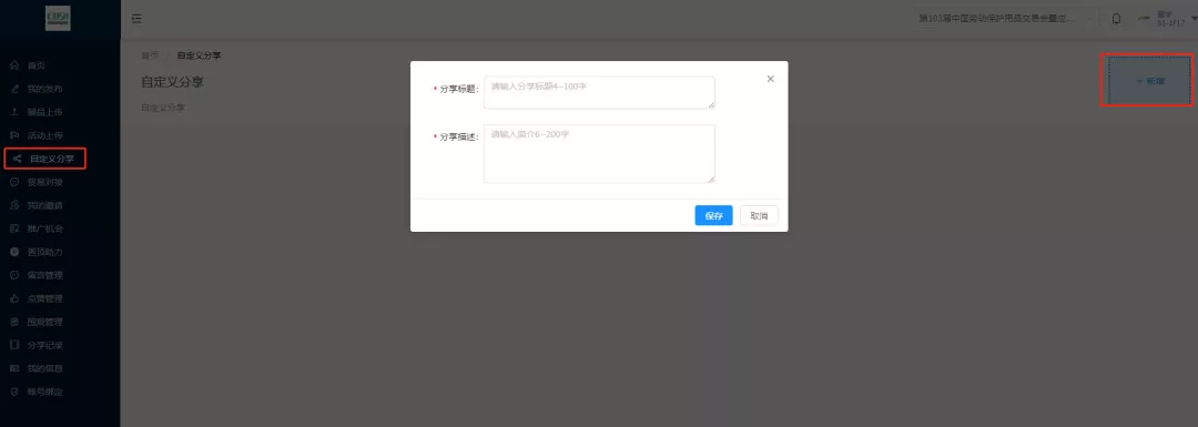 宝,送你一个厅