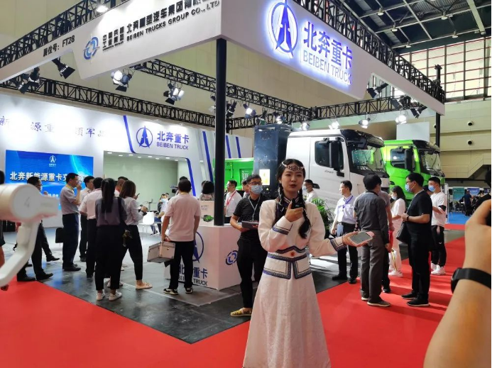 北奔新能源重卡亮相第九届郑州国际新能源汽车及充电设施展览会