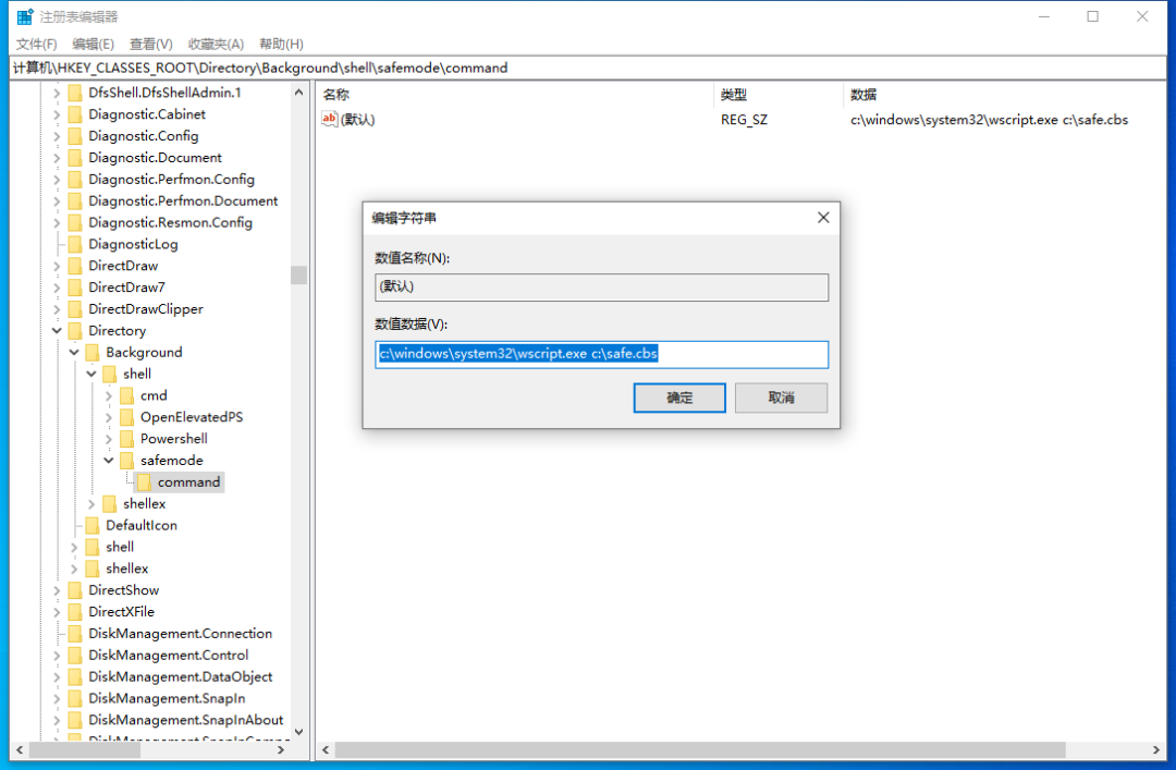 进入win10安全模式，我又真香了？