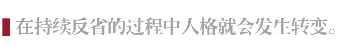 稻盛和夫：最好的活法：埋頭苦幹、堅持到底、時時修心、保持樂觀