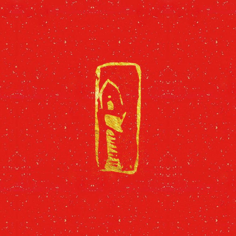 ǧ����յ�������ĵ�һյ��120ö����ӡ�¼���