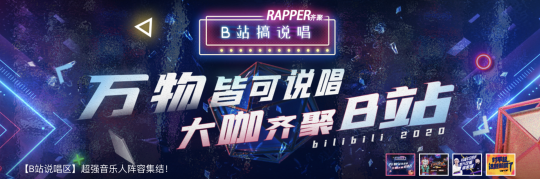 如果bilibili变味了，没有一个老二次元是无辜的