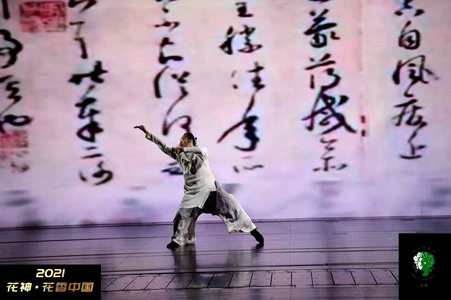 “花香中国音乐艺术晚会”演绎花神的生态乘法战略