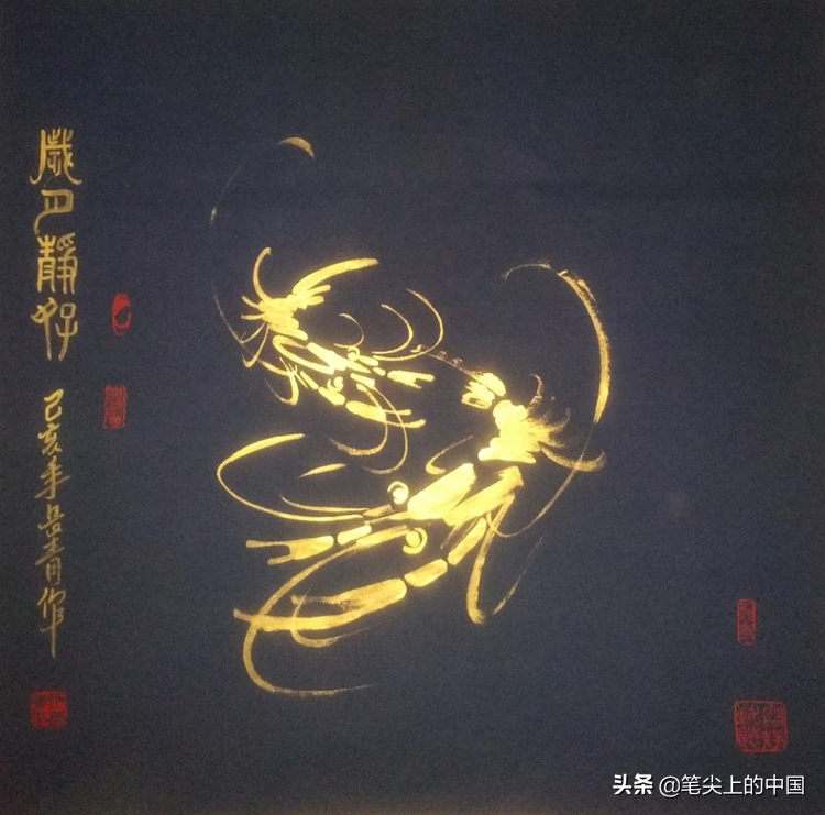 中國(guó)藝術(shù)百年巨匠—石長(zhǎng)青 專題報(bào)道