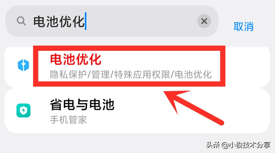 小米手机发热、耗电快的问题找到了，关掉它们，就不会了
