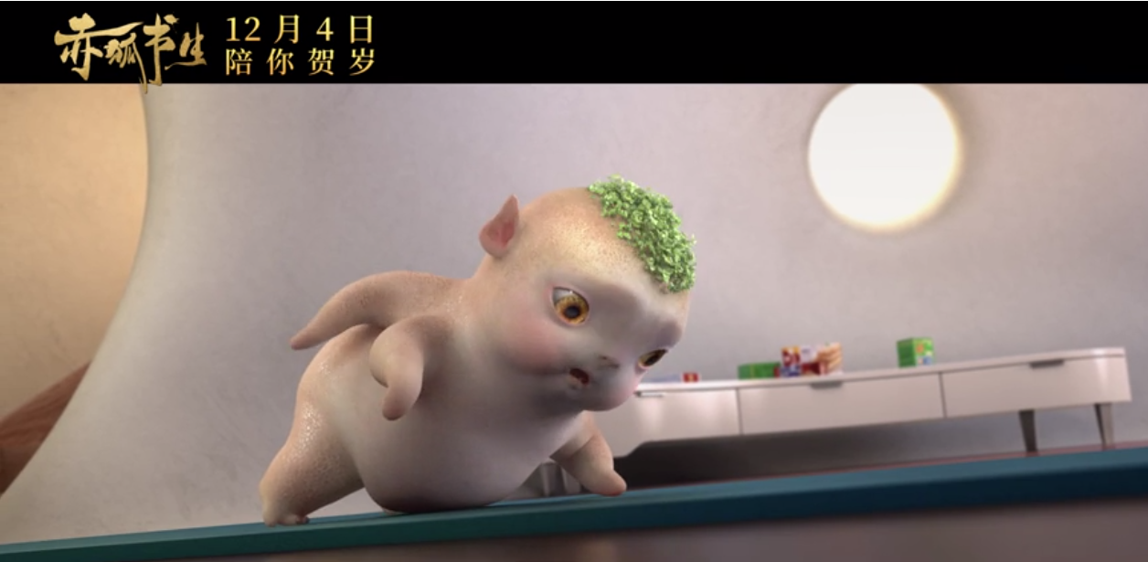 《赤狐书生》口碑两极分化，陈立农被批口音出戏，粉丝疯狂控评