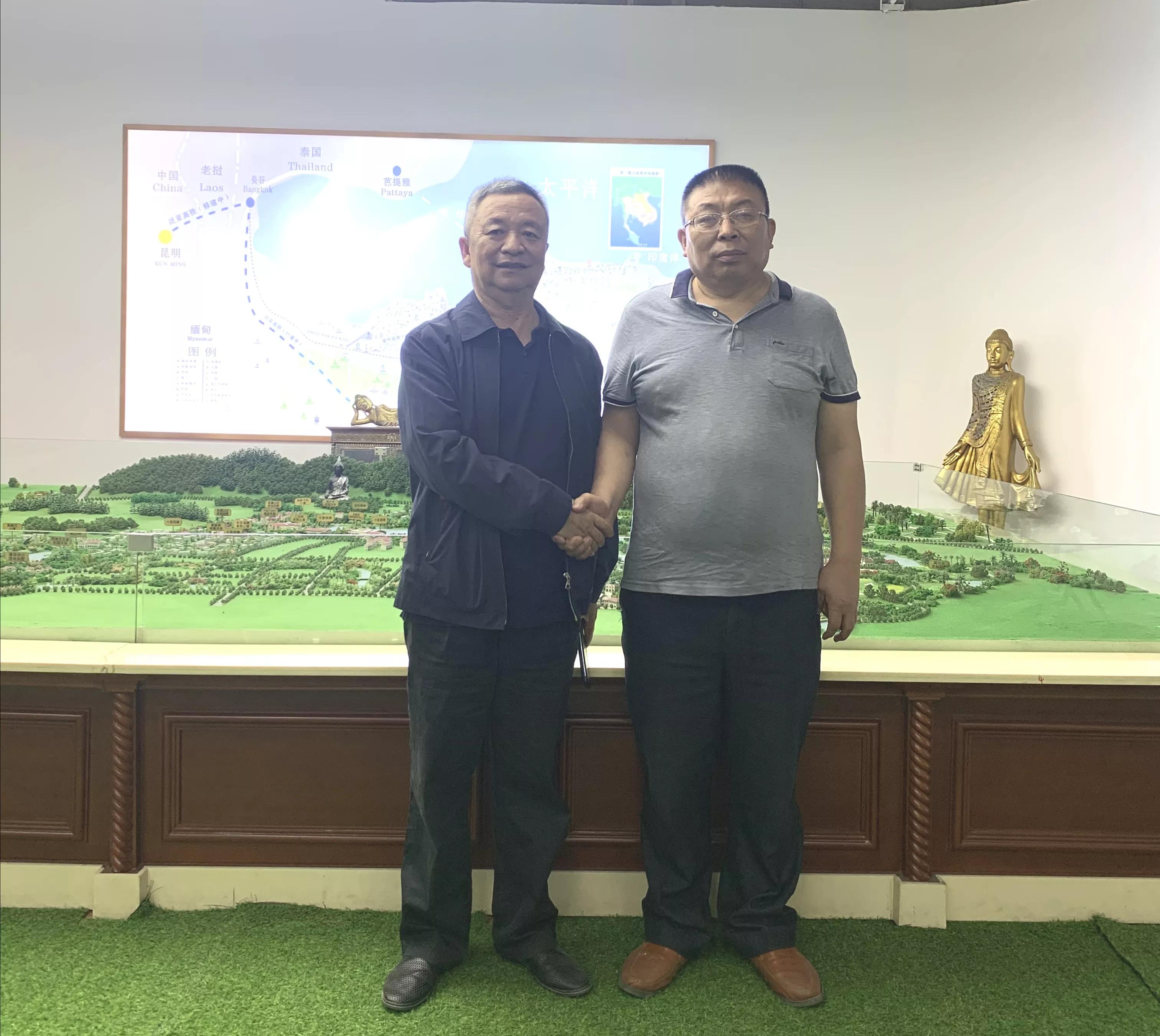 好乐网与中塑成都国际贸易中心 探索对接多渠道资源 赋能实体产业