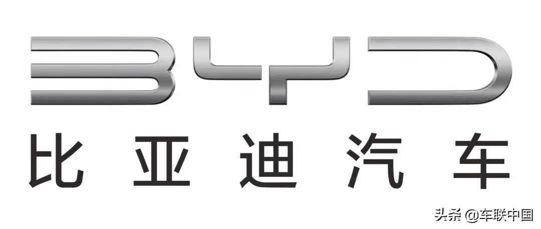 比亞迪新年換標(biāo) 又要“分分鐘造出特斯拉”？