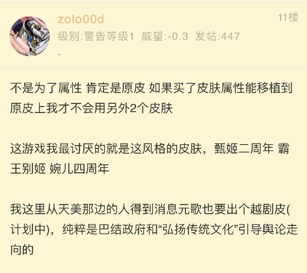王者荣耀皮肤爆料，守约出易烊千玺联动皮，元歌戏剧皮免费赠送？
