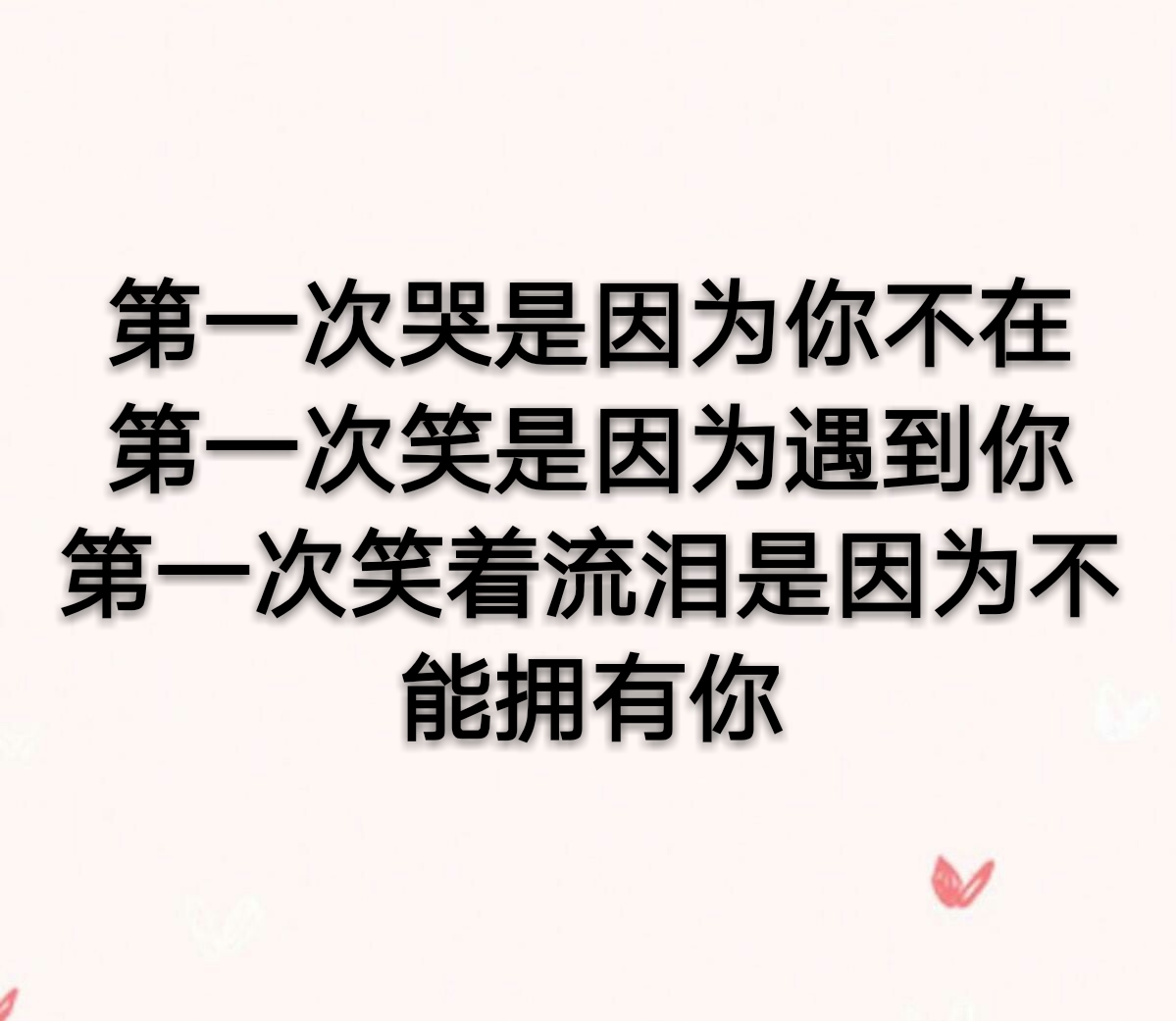 我们终究抵不过宿命的安排