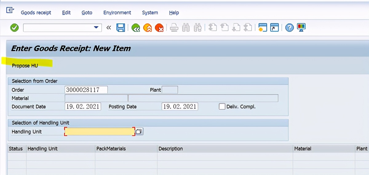SAP HUM 嵌套HU初探 II