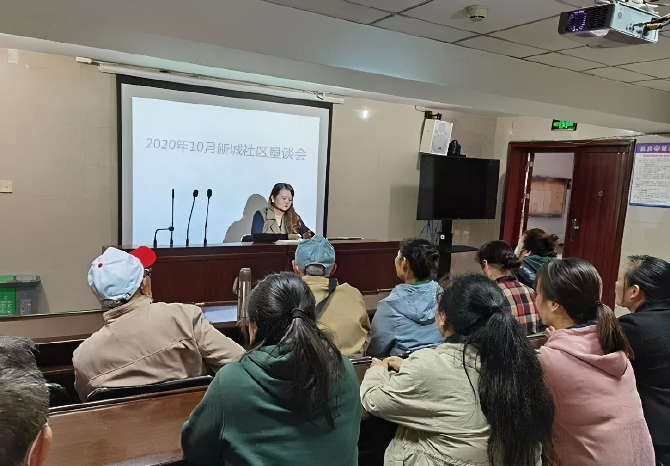 恳谈会|社区警民恳谈会 谈出警民一家亲