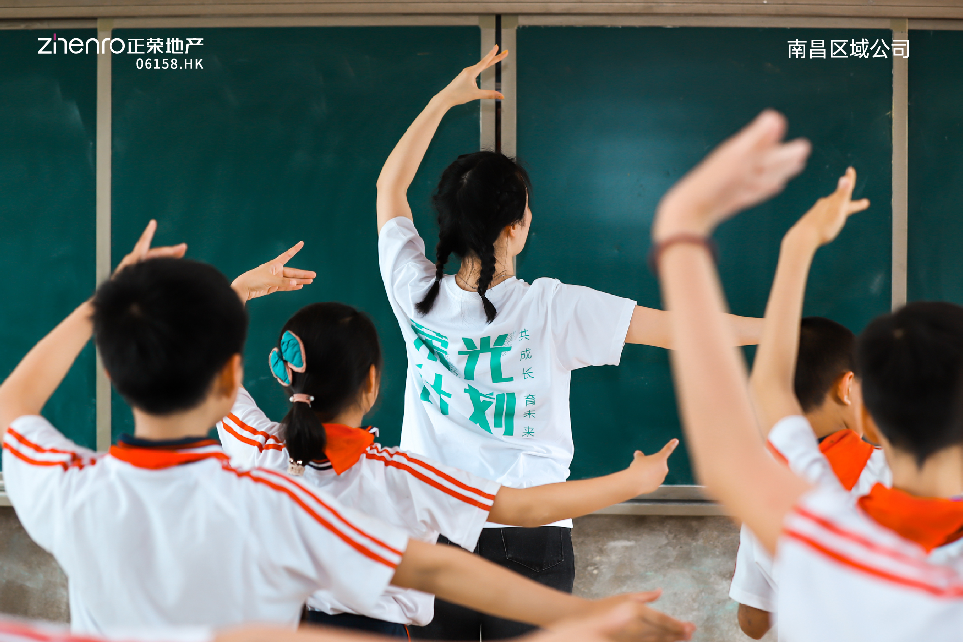 荣光计划 | 向爱而行，步履不停