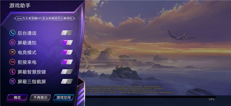 vivo Z5評(píng)測(cè)：全面升級(jí)之作，主宰年輕市場(chǎng)