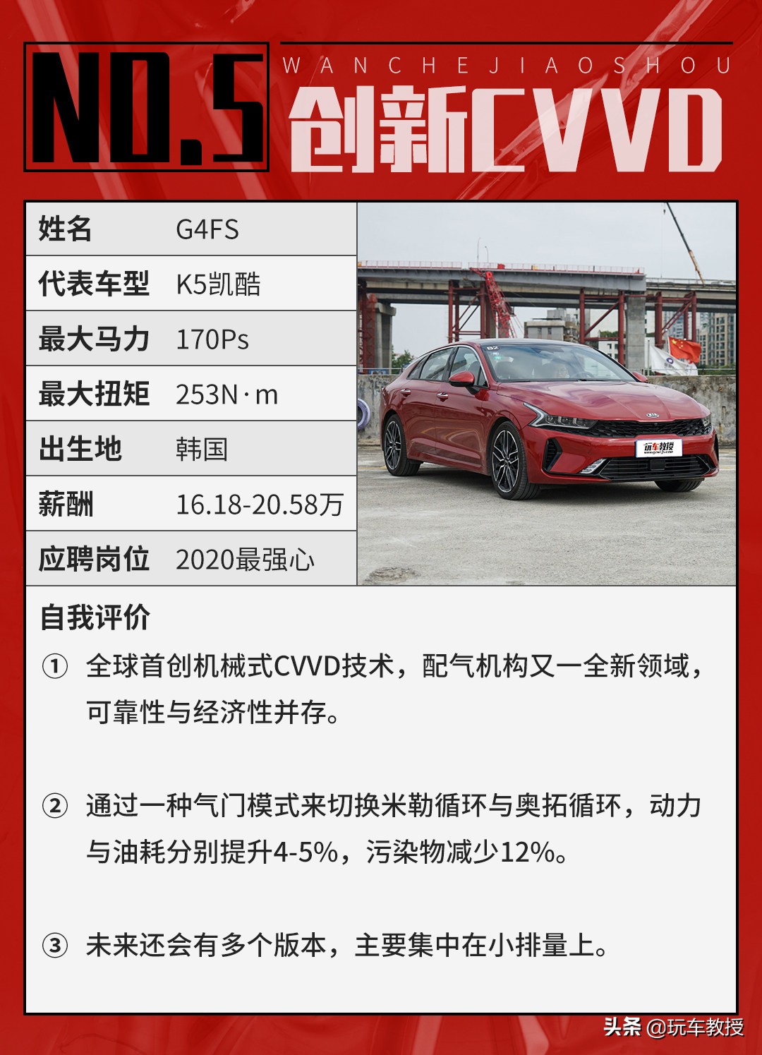 中国芯有多强？180匹马力3.8L油耗，9万起？