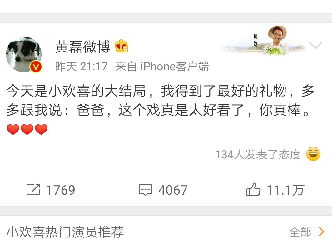 " small jubilate " big ending, playwrite is dark bury " Nanjing love story " , still not be the netizen thinks foolishly really