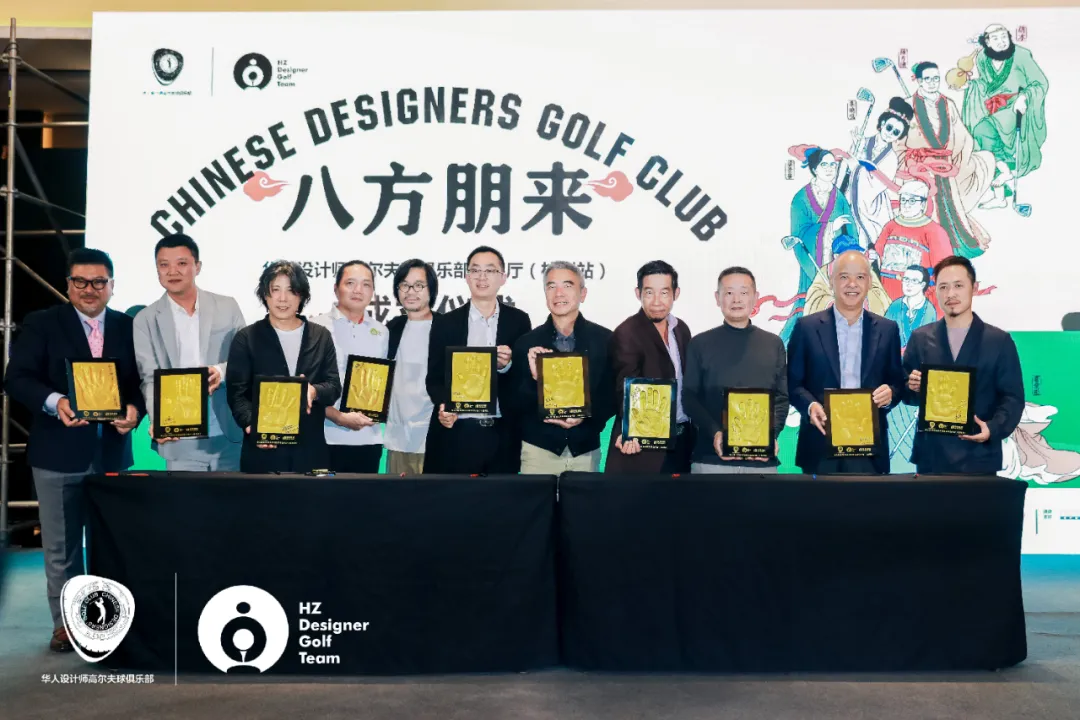箭牌卫浴×华人杯丨助力2020华人杯高球赛，畅谈设计新未来