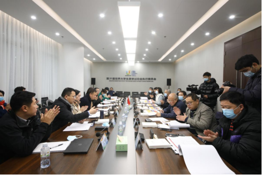成都大运会运动员村运动员餐厅菜单评审启动