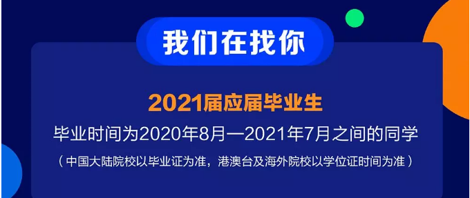 英国QS100金融本硕：“留学生求职，只有劣势，没