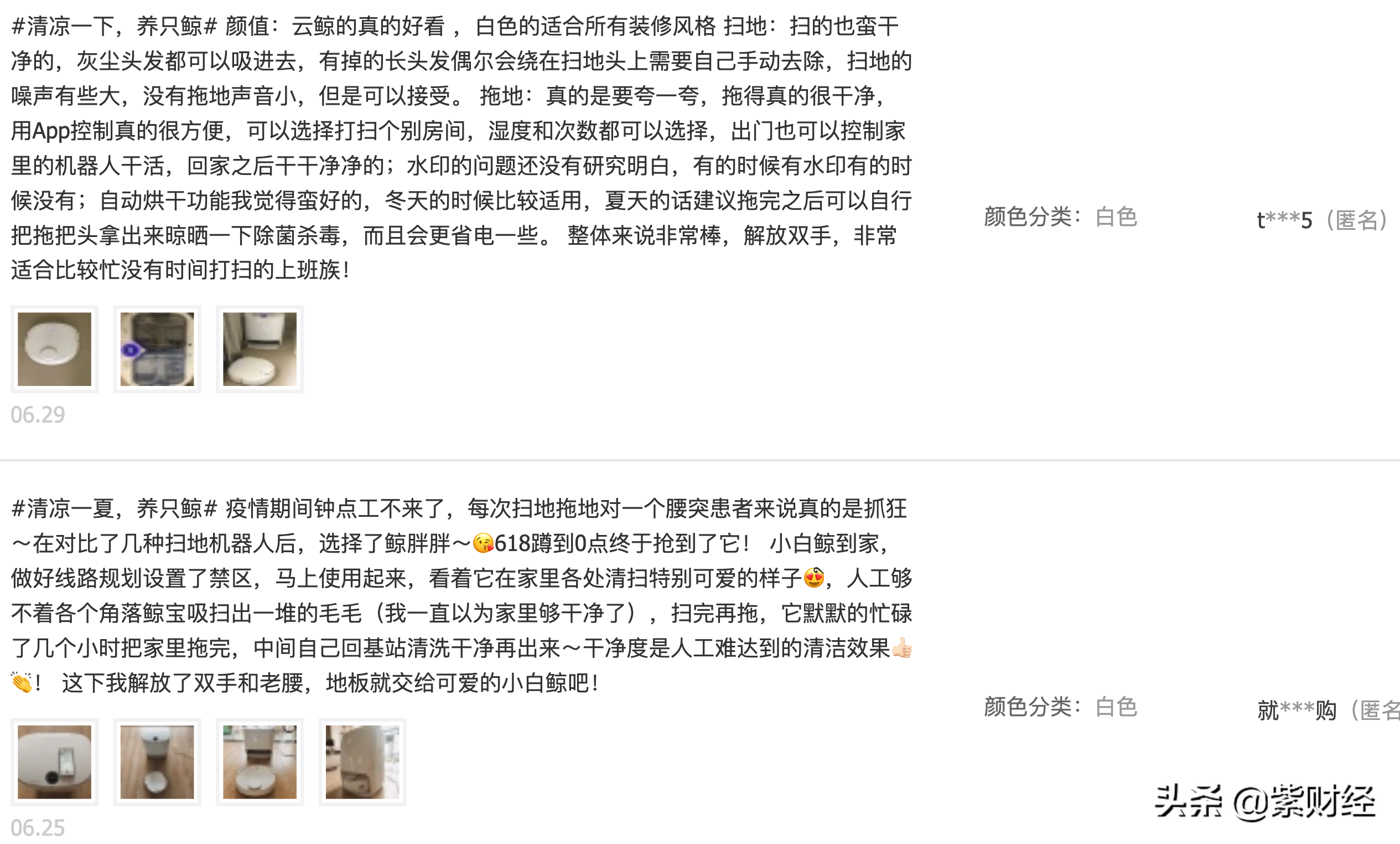 上海交大毕业，抄袭竞争对手，上榜福布斯精英