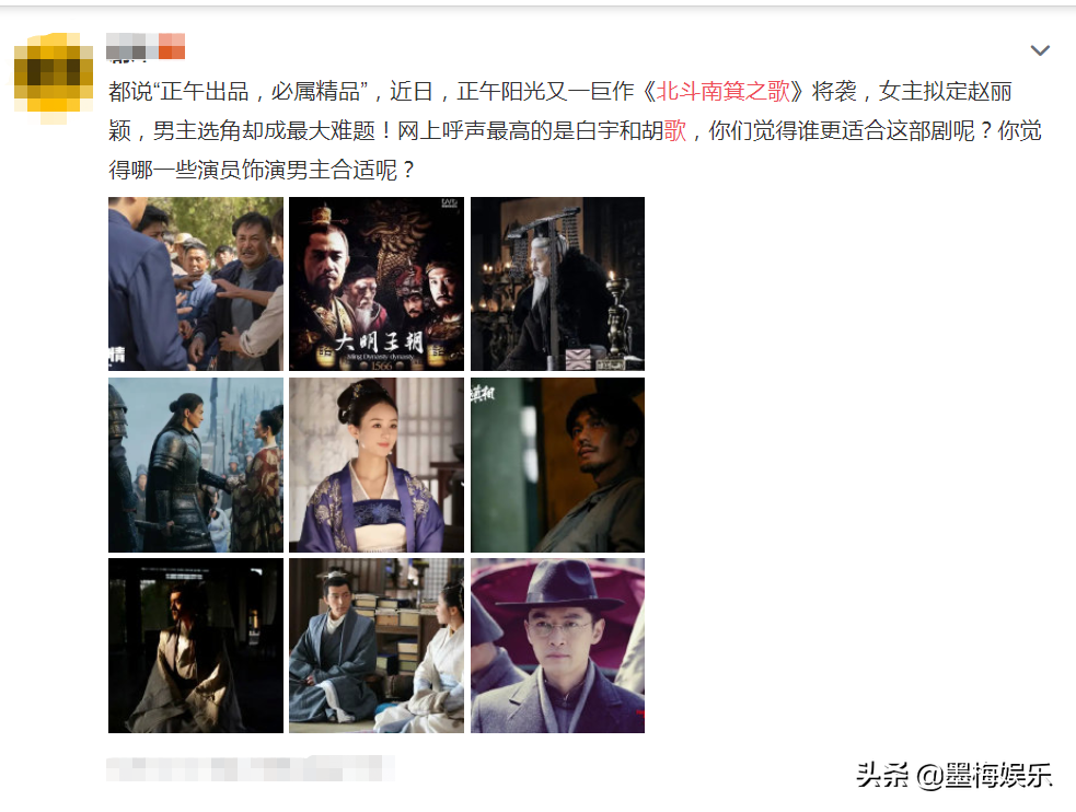 赵丽颖又一古装剧即将开拍，女主角已成定局？