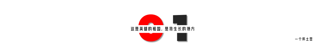 馬已經(jīng)服！資本家JACK馬和人民富豪的對決