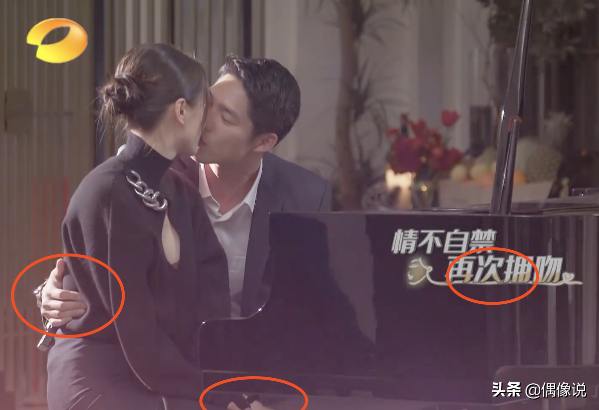 Article of last appointment prince kissed Wu Yongen twice! Just know two weeks, zhang Meng: Sweet dizzy