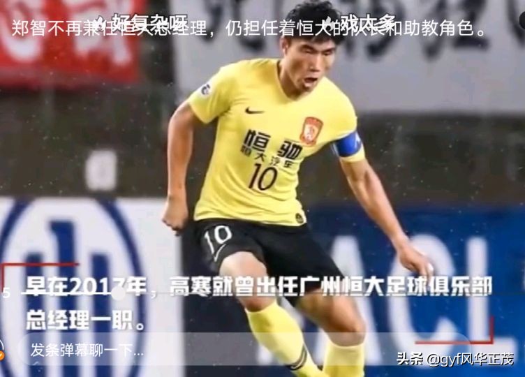 Han Qiaosheng says frankly: Chinese football resembles patient of a cancer, zheng Zhi does not wish to be in when manager truth this