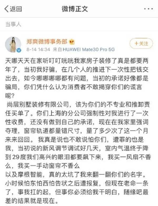 她1.5亿的豪宅里，放不下两张婴儿床