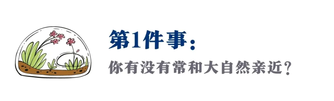 金星进入金牛座：这4件事，帮你在自然韵律中，尽情绽放魅力