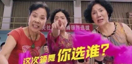 50岁“少女”容易招骂？姐姐们即将成女团，舞台