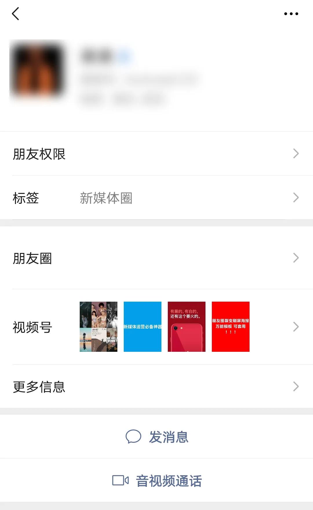 微信又更新了，这几个功能还真不赖