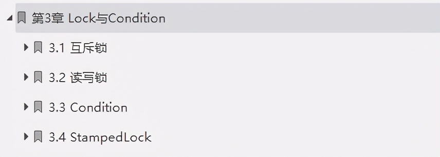 横空出世！复盘B站面试坑我最深的Java并发：JDK源码剖析