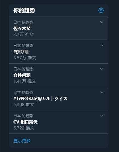 罗志祥日本分翔佐佐木希老公！你老婆可是女神佐佐木希，也能出轨
