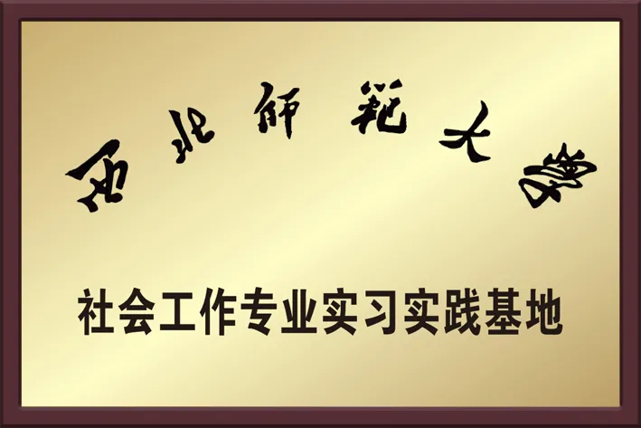宜童自闭症康复中心.jpg 宜童自闭症康复中心.jpg