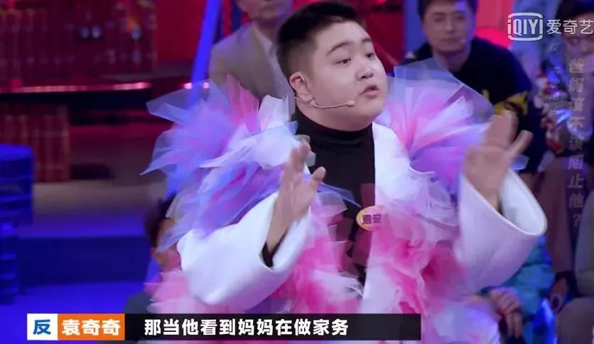 《奇葩说》重返十八岁