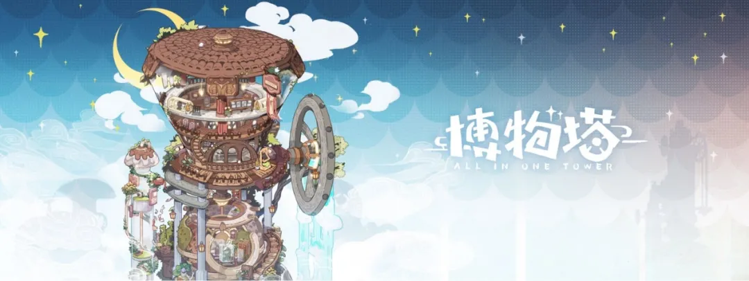 不只是古剑奇谭 2021网元圣唐嘉年华公布了新IP与新合作