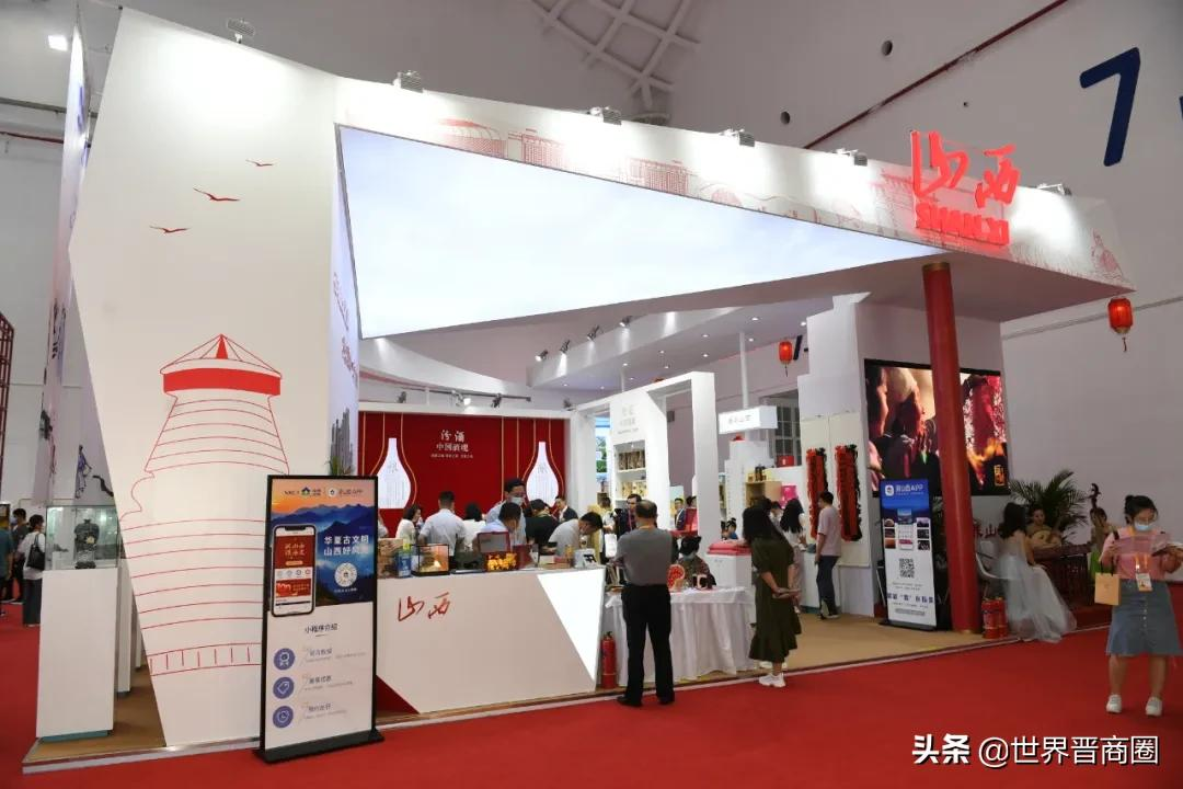 汾酒参展首届消博会,万千精品中惊艳“出圈”