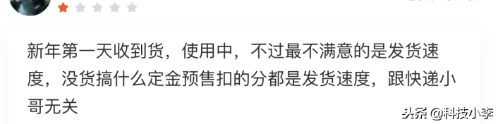 2999元的荣誉V20非常值得下手吗？看了第一批用户反馈再决策！