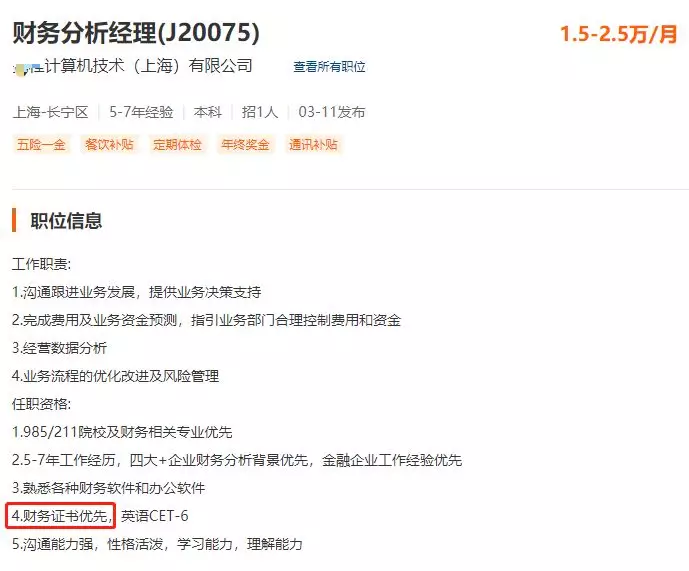 874万毕业生今年将何去何从？