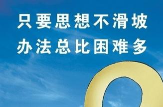 想讓自己變得更強大和厲害，你要運用這些方法去克服人生障礙